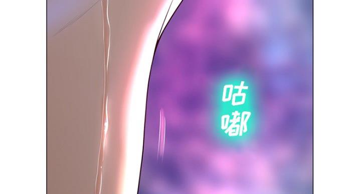 《变身面膜》第7话 第4页
