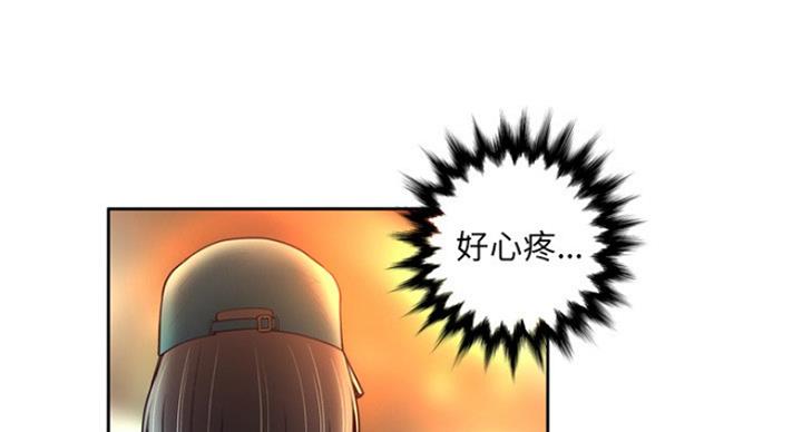 《变身面膜》第7话 第53页