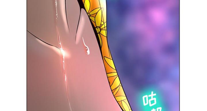 《变身面膜》第7话 第6页