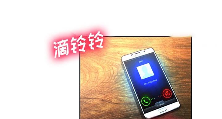 《变身面膜》第7话 第75页