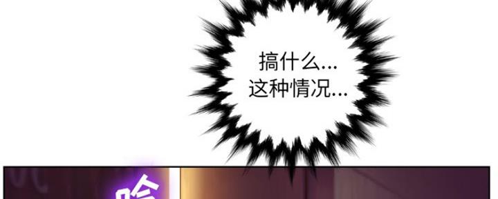《变身面膜》第9话 第10页