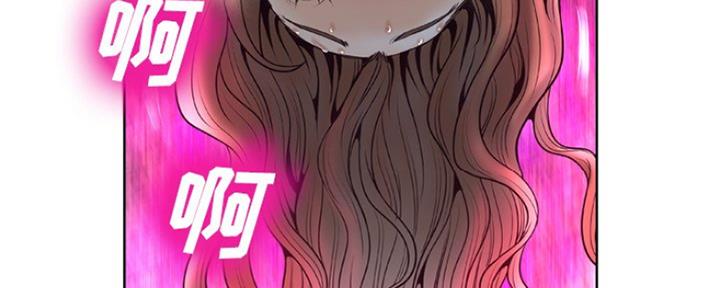 《变身面膜》第9话 第17页
