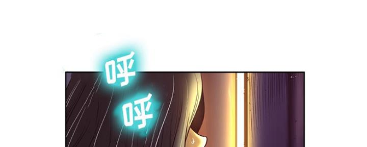 《变身面膜》第9话 第19页