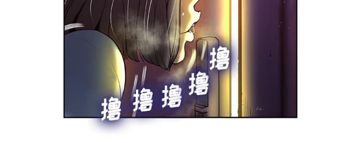 《变身面膜》第9话 第20页