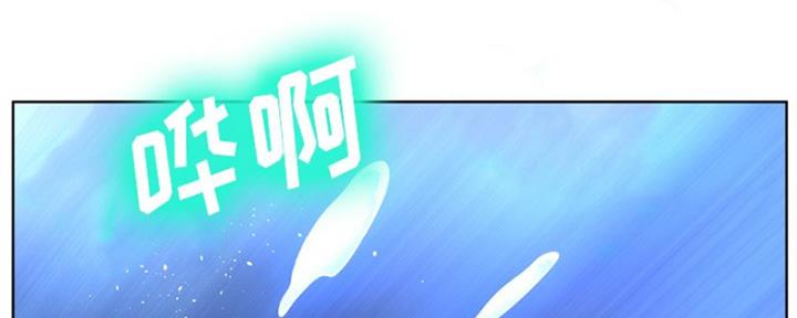 《变身面膜》第9话 第24页