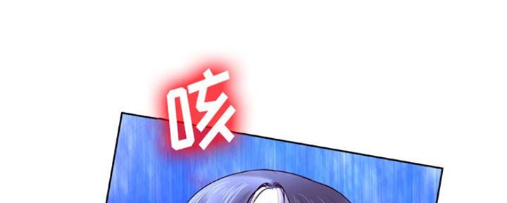《变身面膜》第9话 第27页