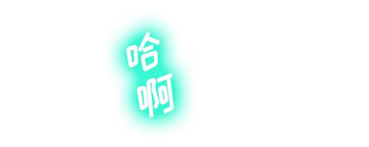 《变身面膜》第9话 第30页