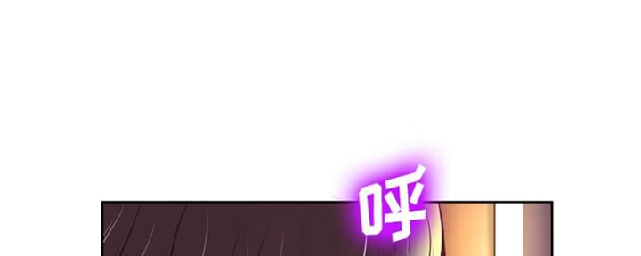 《变身面膜》第9话 第35页