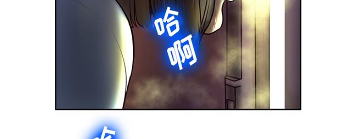 《变身面膜》第9话 第37页