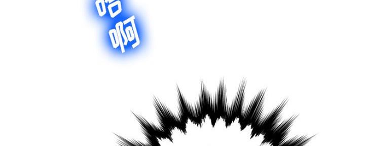 《变身面膜》第9话 第38页