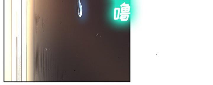 《变身面膜》第9话 第41页