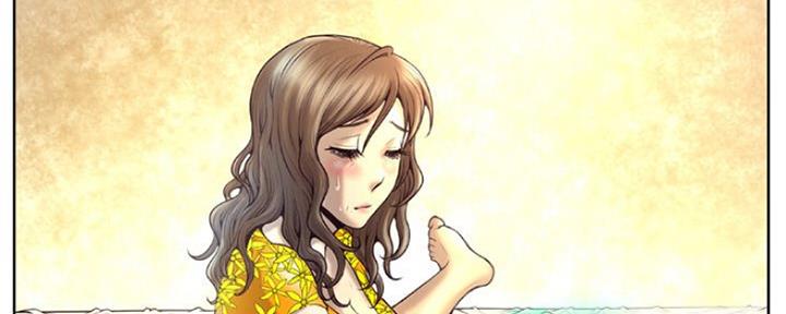《变身面膜》第9话 第52页