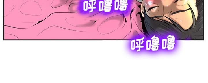 《变身面膜》第9话 第55页