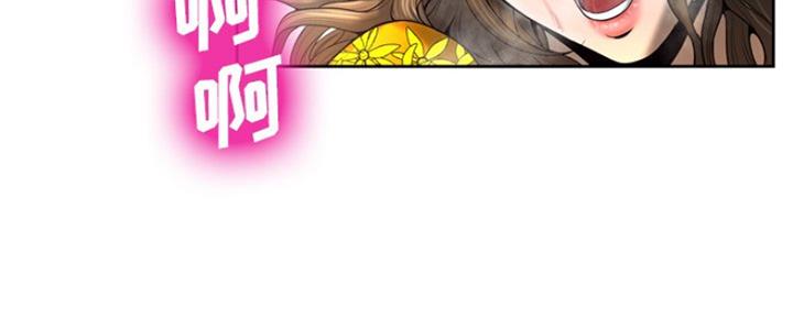 《变身面膜》第9话 第5页