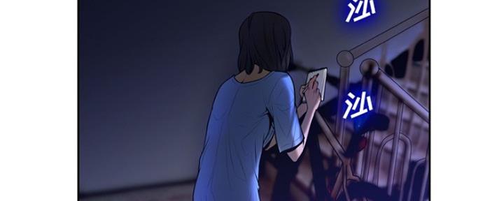 《变身面膜》第9话 第62页