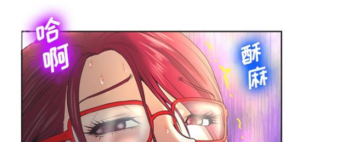 《变身面膜》第9话 第88页