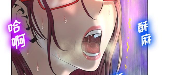《变身面膜》第9话 第89页