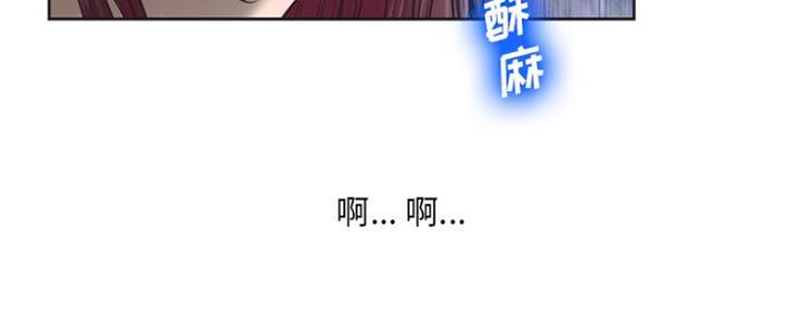 《变身面膜》第9话 第90页