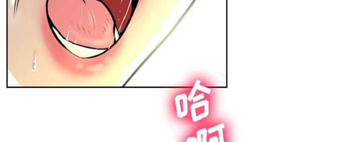 《变身面膜》第9话 第94页