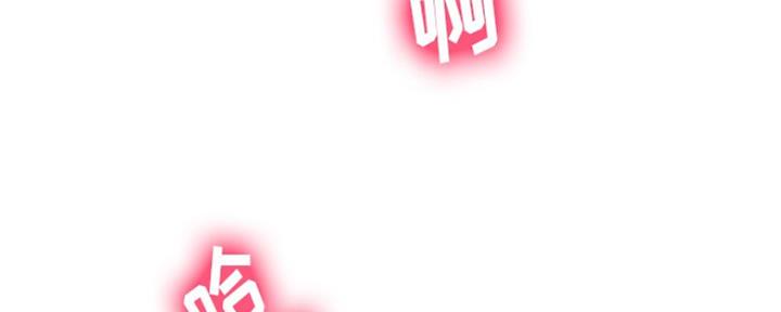 《变身面膜》第9话 第95页