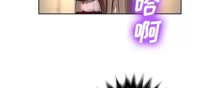 《变身面膜》第9话 第9页