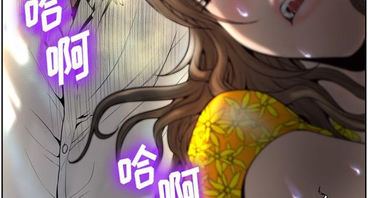 《变身面膜》第8话 第19页