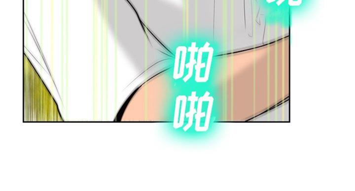 《变身面膜》第8话 第33页