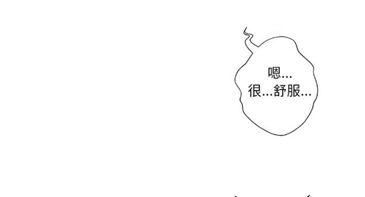 《变身面膜》第8话 第41页