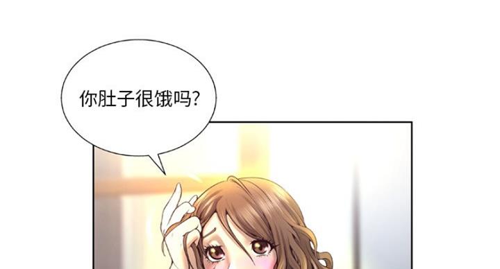 《变身面膜》第8话 第6页