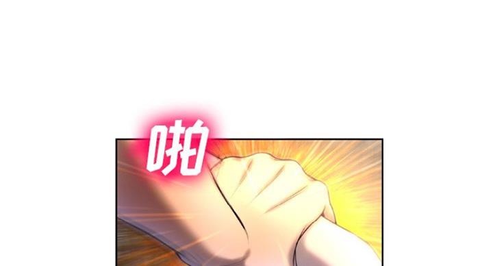 《变身面膜》第8话 第8页