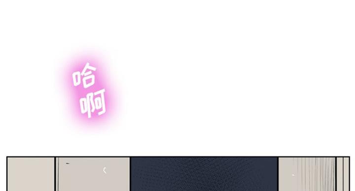《变身面膜》第8话 第90页