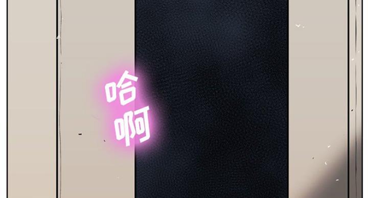 《变身面膜》第8话 第93页