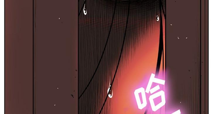 《变身面膜》第8话 第97页