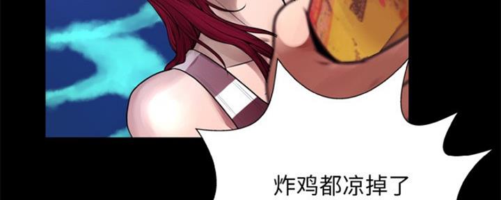 《变身面膜》第11话 第106页