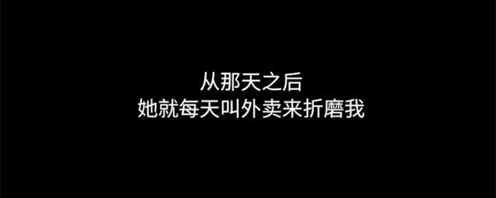 《变身面膜》第11话 第108页