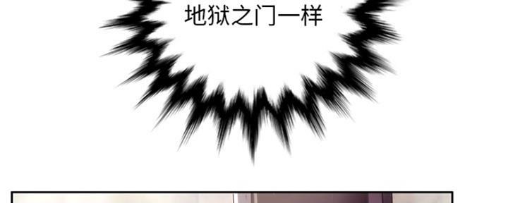 《变身面膜》第11话 第123页