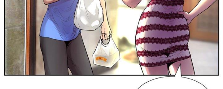 《变身面膜》第11话 第135页