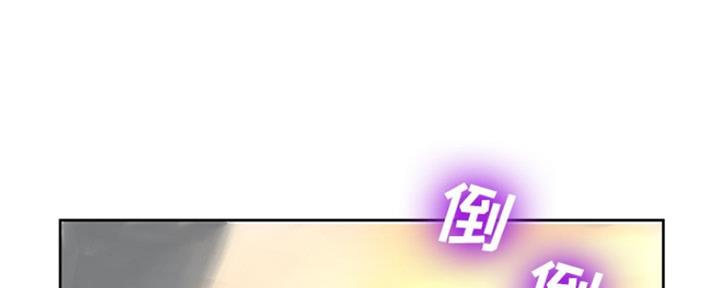 《变身面膜》第11话 第15页