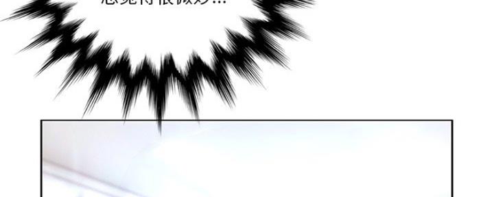 《变身面膜》第11话 第19页