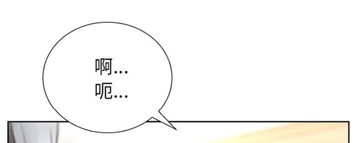 《变身面膜》第11话 第51页