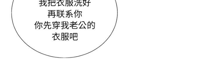 《变身面膜》第11话 第58页