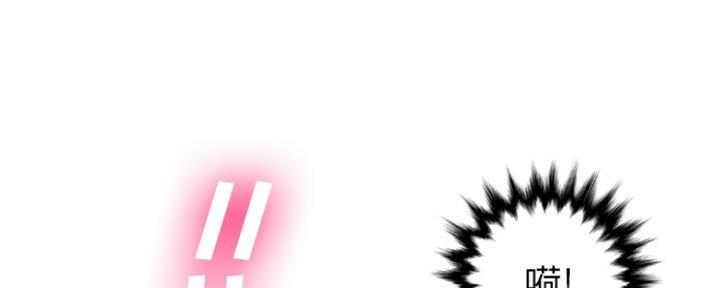 《变身面膜》第11话 第62页