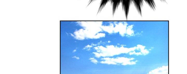 《变身面膜》第11话 第83页
