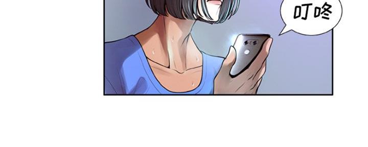 《变身面膜》第11话 第89页