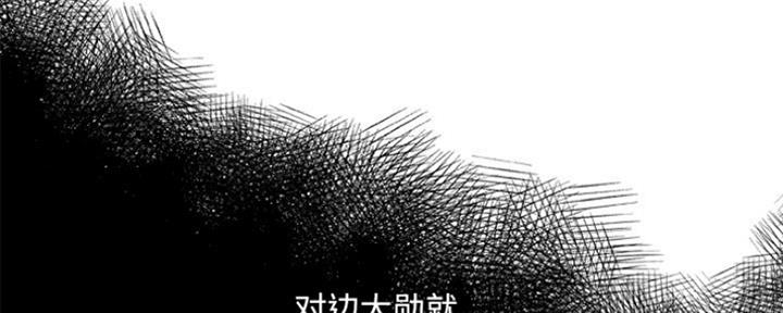 《变身面膜》第11话 第98页