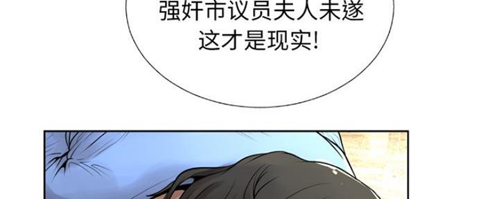 《变身面膜》第12话 第128页