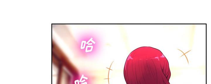 《变身面膜》第12话 第151页