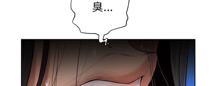 《变身面膜》第12话 第157页