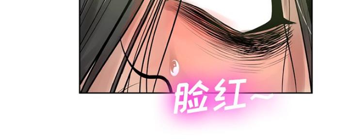 《变身面膜》第12话 第24页