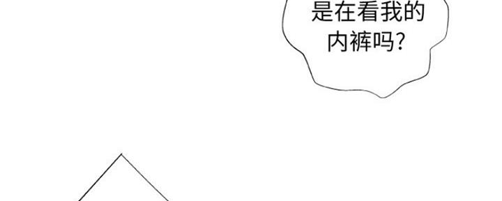 《变身面膜》第12话 第28页